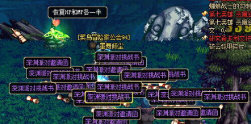 DNF搬砖,DNF加速器